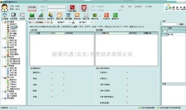 電話營銷軟件 賦能銷售團隊，驅動業績增長的智能利器